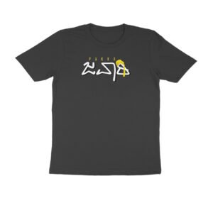 pakka jawari