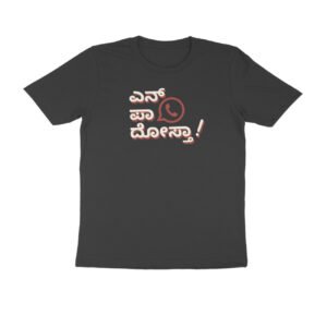 front 6a67aa7c16e85 black s men round.jpg
