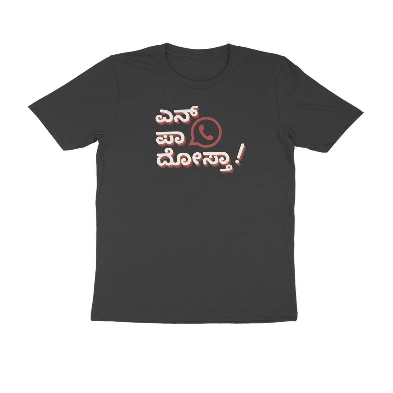 front-6a67aa7c16e85-Black_S_Men_Round.jpg front 6a67aa7c16e85 black s men round.jpg