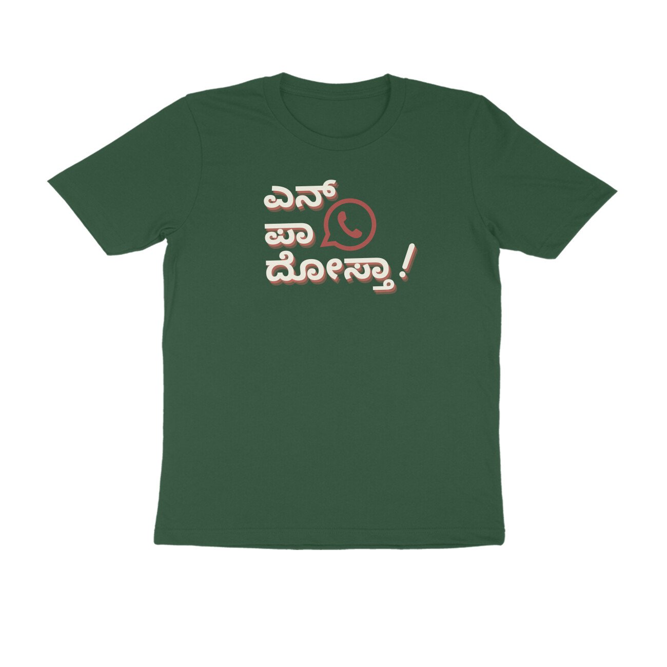 front-6a67aa8091896-Olive_Green_S_Men_Round.jpg front 6a67aa8091896 olive green s men round.jpg