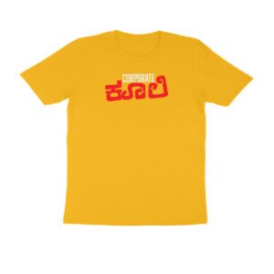 front 6a67adb0d57c1 golden yellow s men round.jpg