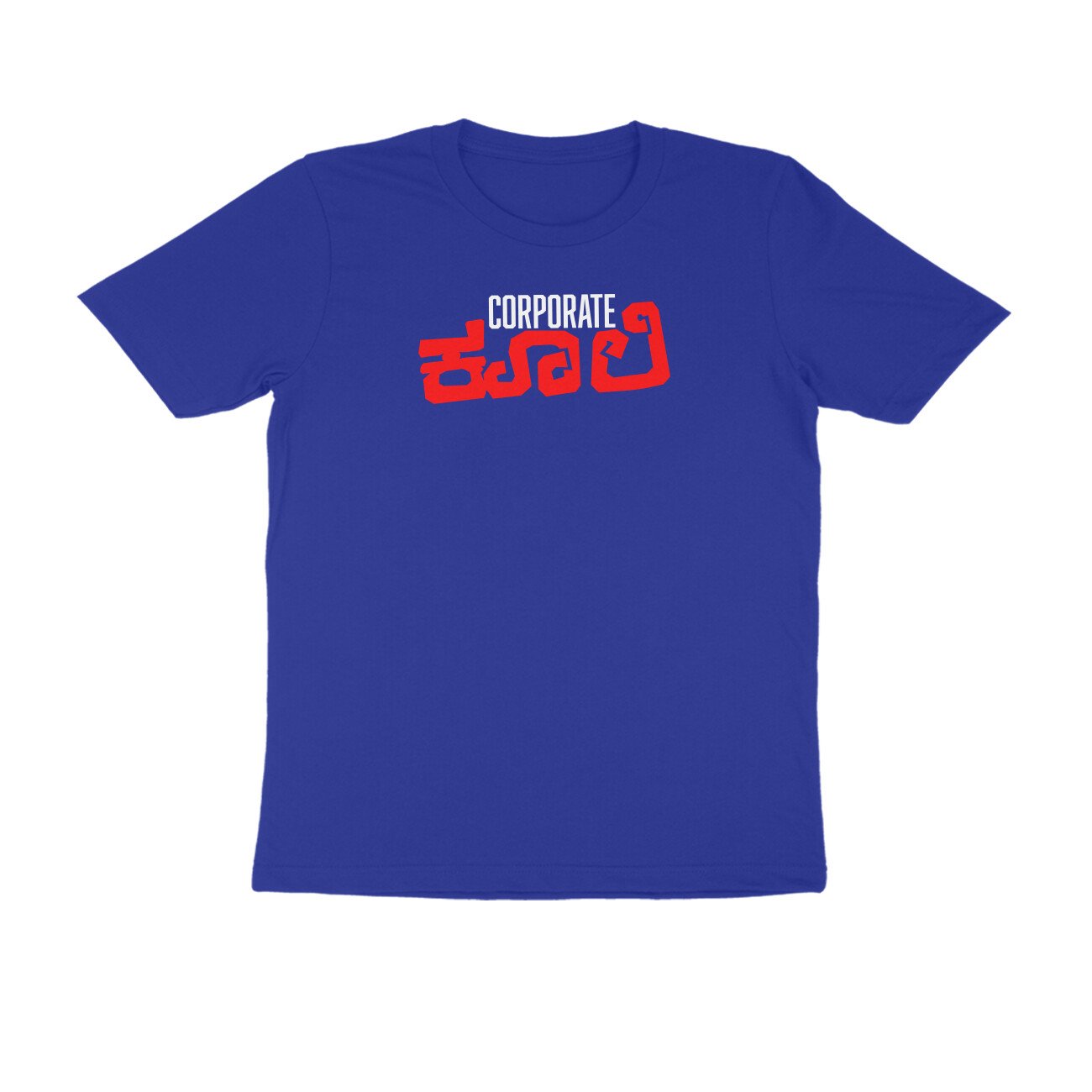front-6a67adb576ef2-Royal_Blue_S_Men_Round.jpg front 6a67adb576ef2 royal blue s men round.jpg