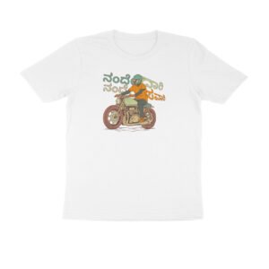 front 6a67af28dbdf1 white s men round.jpg