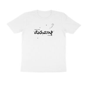 front 6a67afd4848eb white s men round.jpg