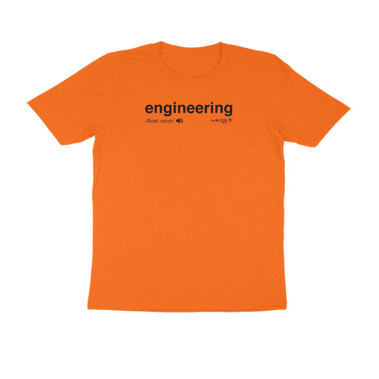 front-6a67b13d988ca-Orange_S_Men_Round.jpg front 6a67b13d988ca orange s men round.jpg