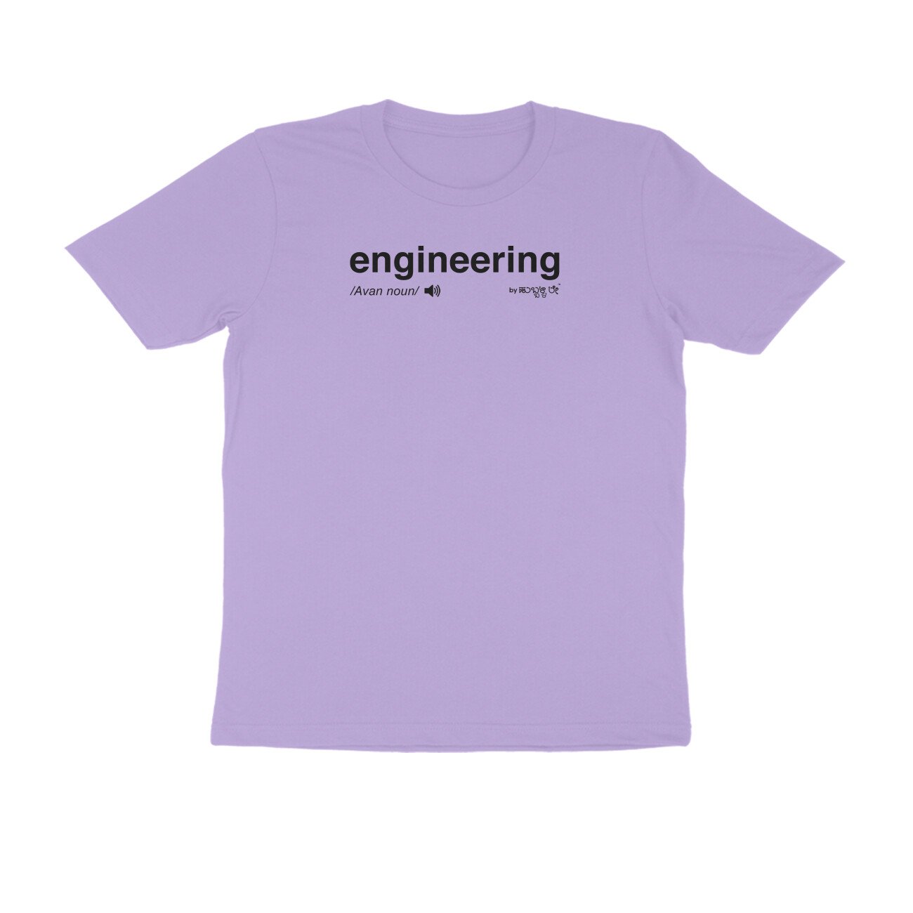 front-6a67b13f0d82c-Iris_Lavender_S_Men_Round.jpg front 6a67b13f0d82c iris lavender s men round.jpg
