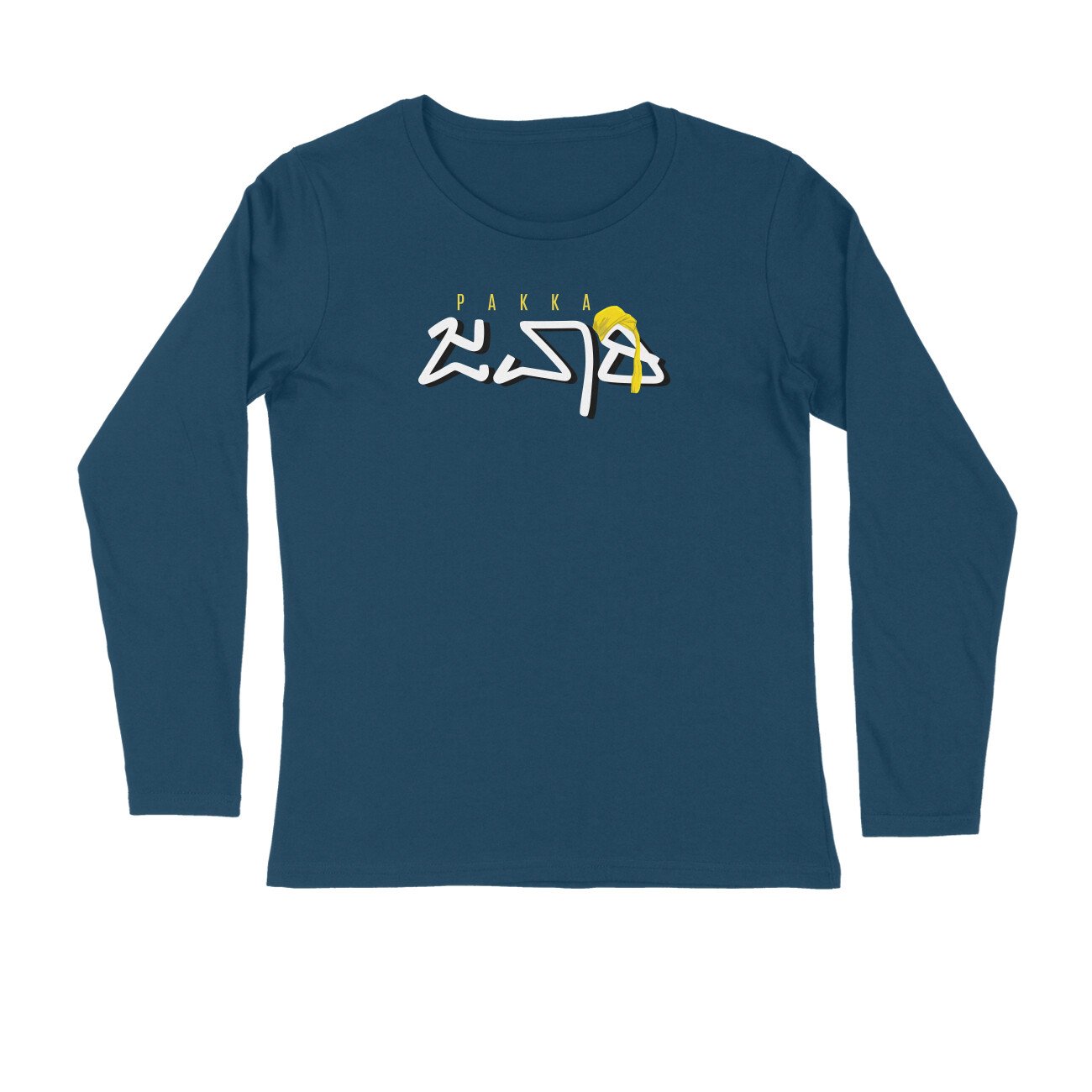 front-6a6afab9a6d4d-Navy_Blue_2XL_Men_Round_Long_Sleeves.jpg front 6a6afab9a6d4d navy blue 2xl men round long sleeves.jpg