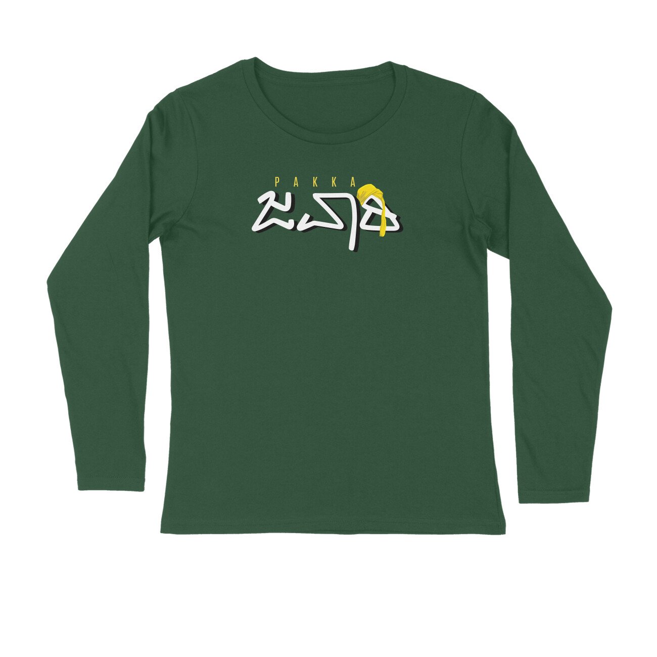 front-6a6afabc71a43-Olive_Green_S_Men_Round_Long_Sleeves.jpg front 6a6afabc71a43 olive green s men round long sleeves.jpg