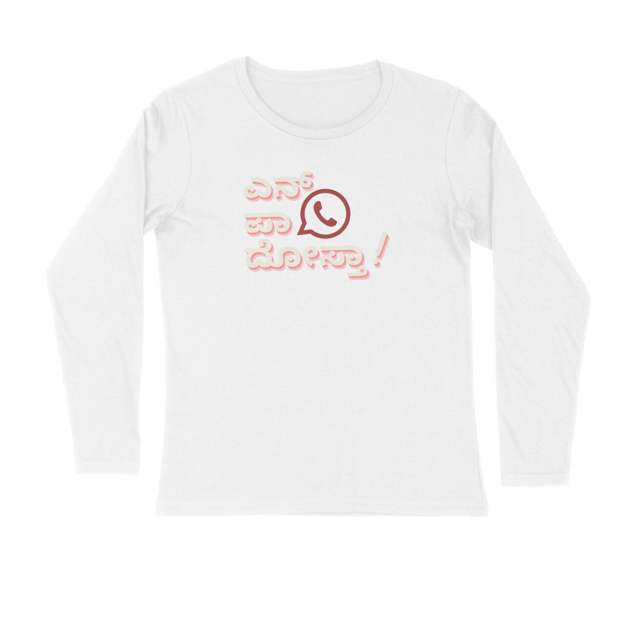 front-6a6afdaa7f625-White_S_Men_Round_Long_Sleeves.jpg front 6a6afdaa7f625 white s men round long sleeves.jpg