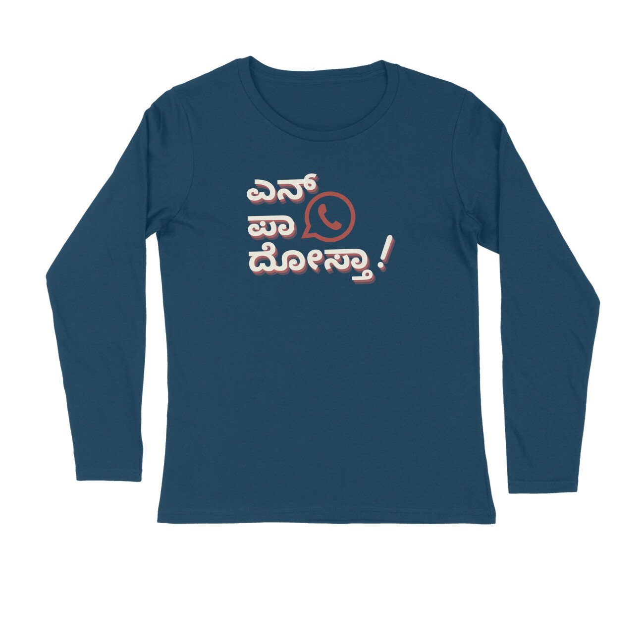 front-6a6afdabcaabc-Navy_Blue_2XL_Men_Round_Long_Sleeves.jpg front 6a6afdabcaabc navy blue 2xl men round long sleeves.jpg
