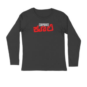 front 6a6aff7537979 black s men round long sleeves.jpg