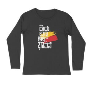 front 6a6affba63807 black s men round long sleeves.jpg