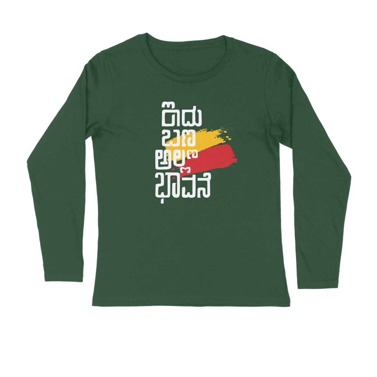 front-6a6affbe4472b-Olive_Green_S_Men_Round_Long_Sleeves.jpg front 6a6affbe4472b olive green s men round long sleeves.jpg