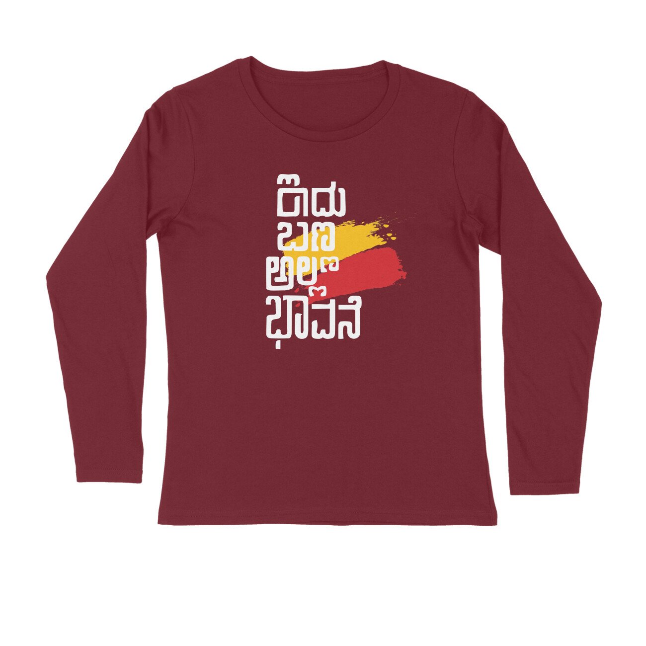 front-6a6affbfb6488-Maroon_M_Men_Round_Long_Sleeves.jpg front 6a6affbfb6488 maroon m men round long sleeves.jpg