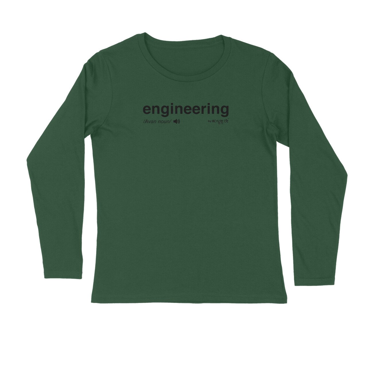 front-6a6b01a24f358-Olive_Green_S_Men_Round_Long_Sleeves.jpg front 6a6b01a24f358 olive green s men round long sleeves.jpg