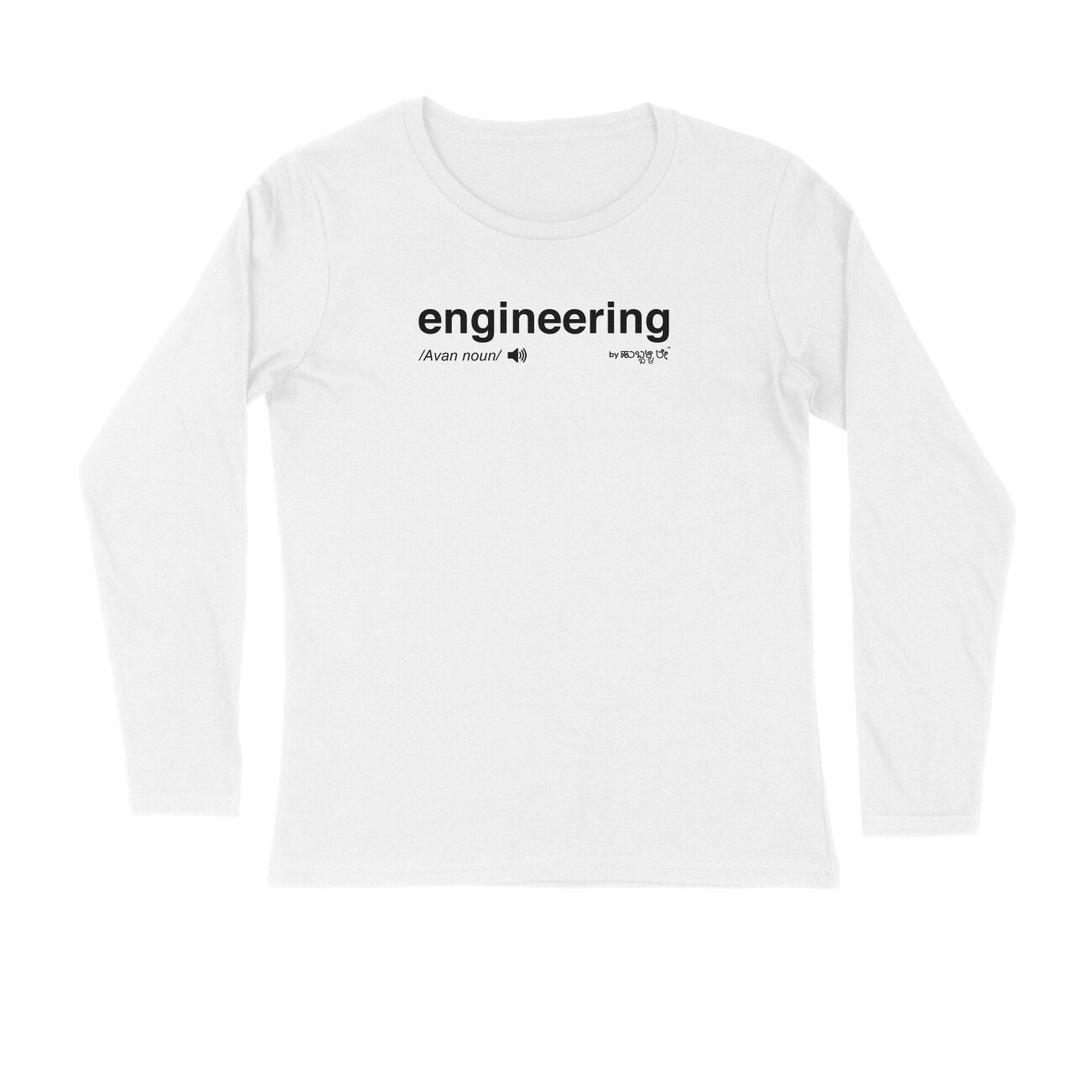 front-6a6b01a761cb7-White_S_Men_Round_Long_Sleeves.jpg front 6a6b01a761cb7 white s men round long sleeves.jpg