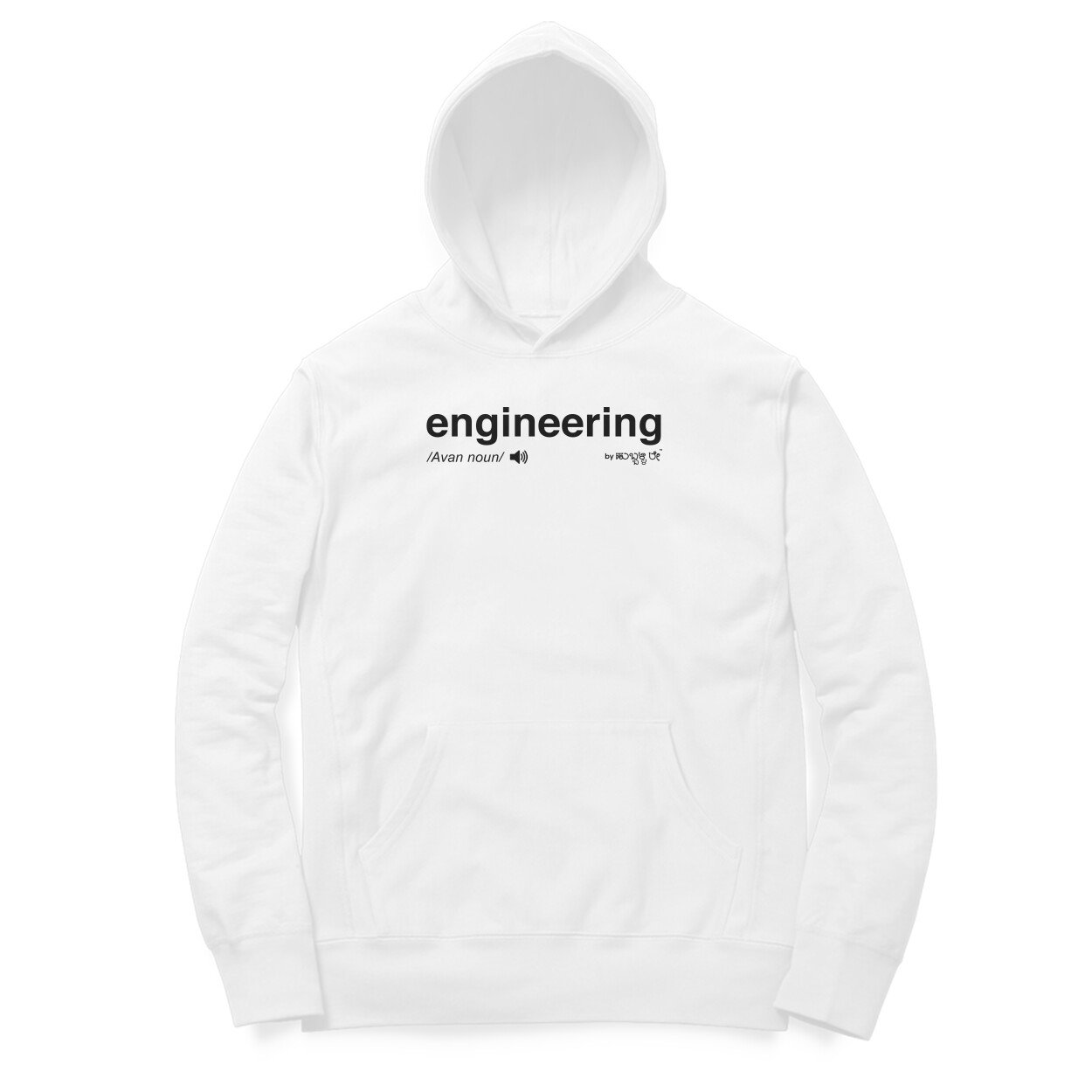 front-6a6b0360d5cf8-White_L_Hoodie.jpg front 6a6b0360d5cf8 white l hoodie.jpg