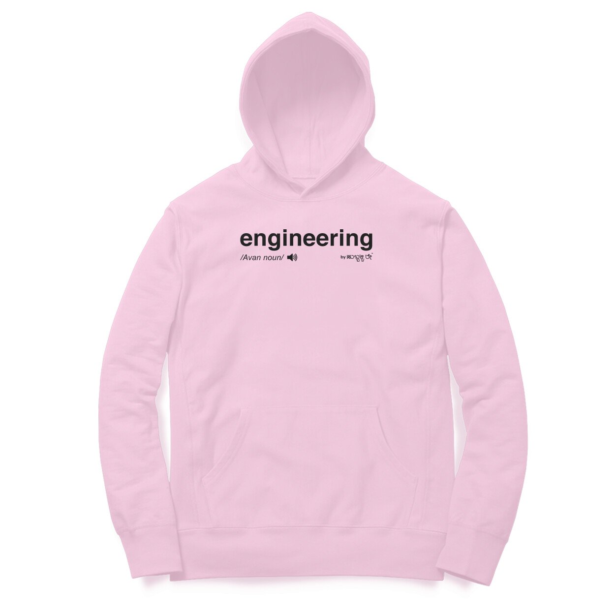 front-6a6b0362b9169-Light_Pink_XS_Hoodie.jpg front 6a6b0362b9169 light pink xs hoodie.jpg