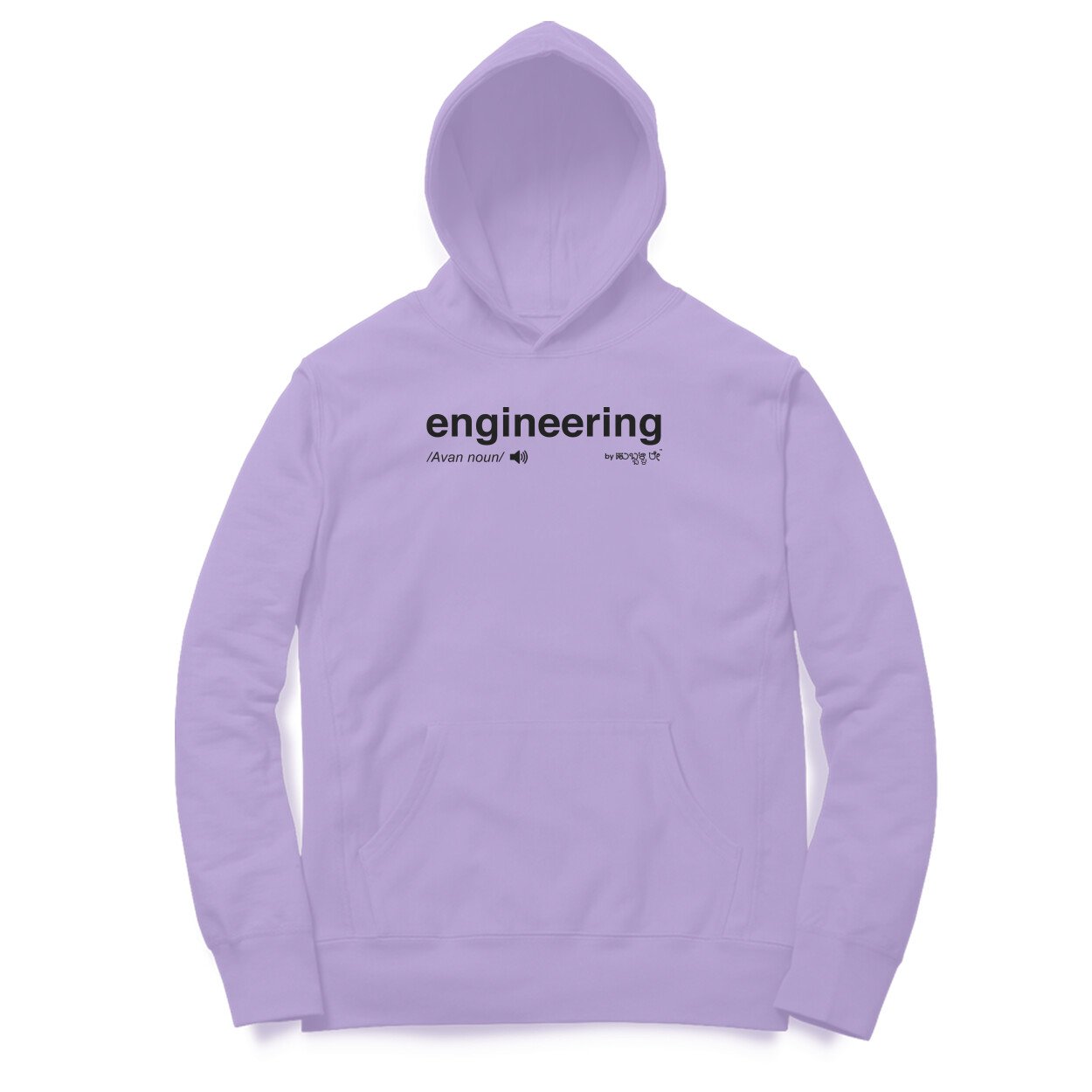 front-6a6b0364312be-Iris_Lavender_XS_Hoodie.jpg front 6a6b0364312be iris lavender xs hoodie.jpg