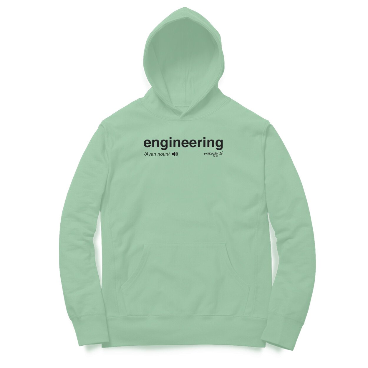 front-6a6b03657b395-Mint_Green_XS_Hoodie.jpg front 6a6b03657b395 mint green xs hoodie.jpg