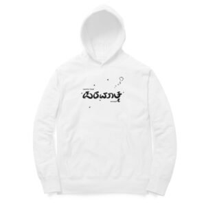 front 6a6b0432157e1 white l hoodie.jpg