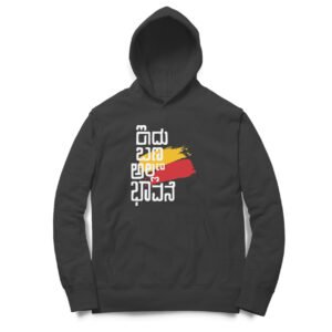 front 6a6b04c4632c9 black m hoodie.jpg