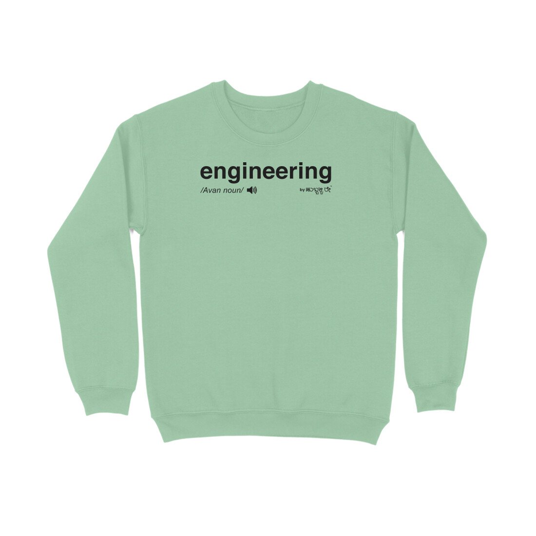 front-6a6b0d8984d45-Mint_Green_XS_Sweatshirt.jpg front 6a6b0d8984d45 mint green xs sweatshirt.jpg