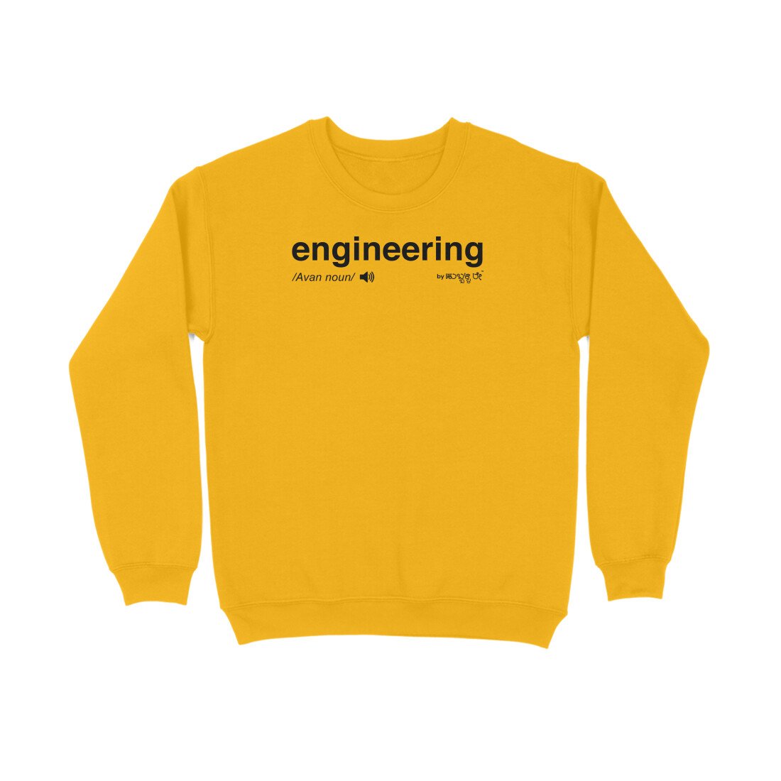 front-6a6b0d8ad60ce-Golden_Yellow_XS_Sweatshirt.jpg front 6a6b0d8ad60ce golden yellow xs sweatshirt.jpg