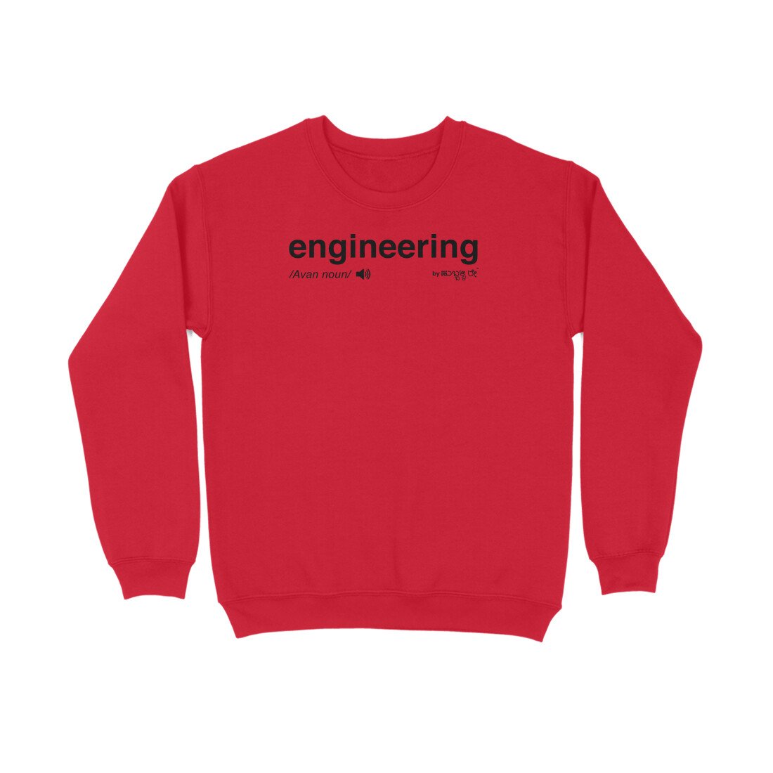 front-6a6b0d8c15248-Red_XS_Sweatshirt.jpg front 6a6b0d8c15248 red xs sweatshirt.jpg
