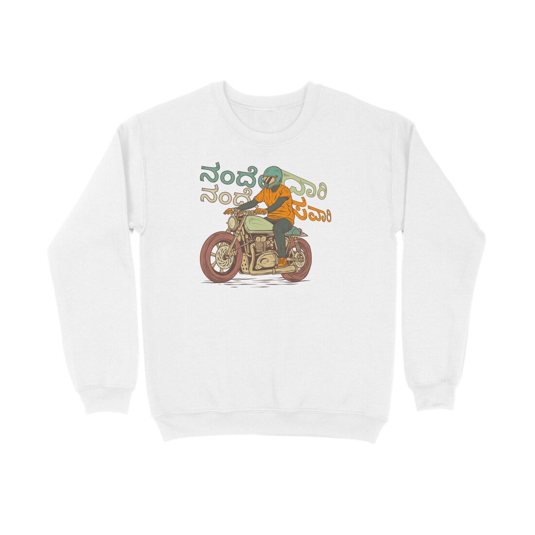 front-6a6b0e80b3097-White_S_Sweatshirt.jpg front 6a6b0e80b3097 white s sweatshirt.jpg