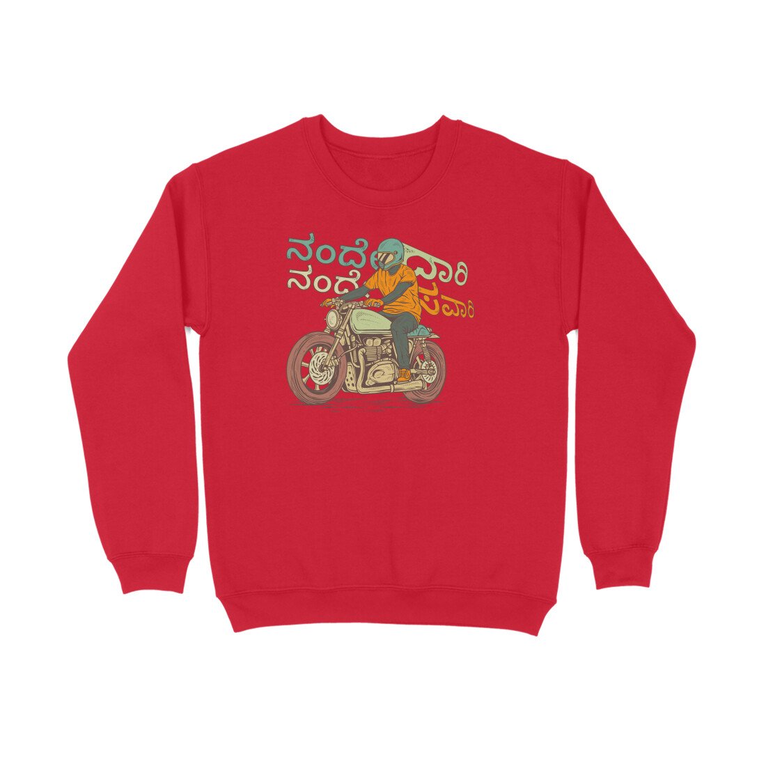 front-6a6b0e8274740-Red_XS_Sweatshirt.jpg front 6a6b0e8274740 red xs sweatshirt.jpg