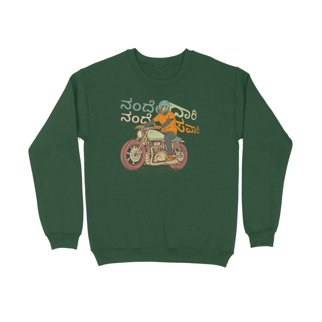 front-6a6b0e84164ba-Olive_Green_XS_Sweatshirt.jpg front 6a6b0e84164ba olive green xs sweatshirt.jpg