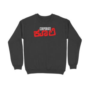 front 6a6b0f14dda1b black xs sweatshirt.jpg