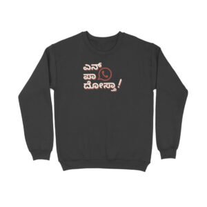 front 6a6b0ff588dc4 black xs sweatshirt.jpg