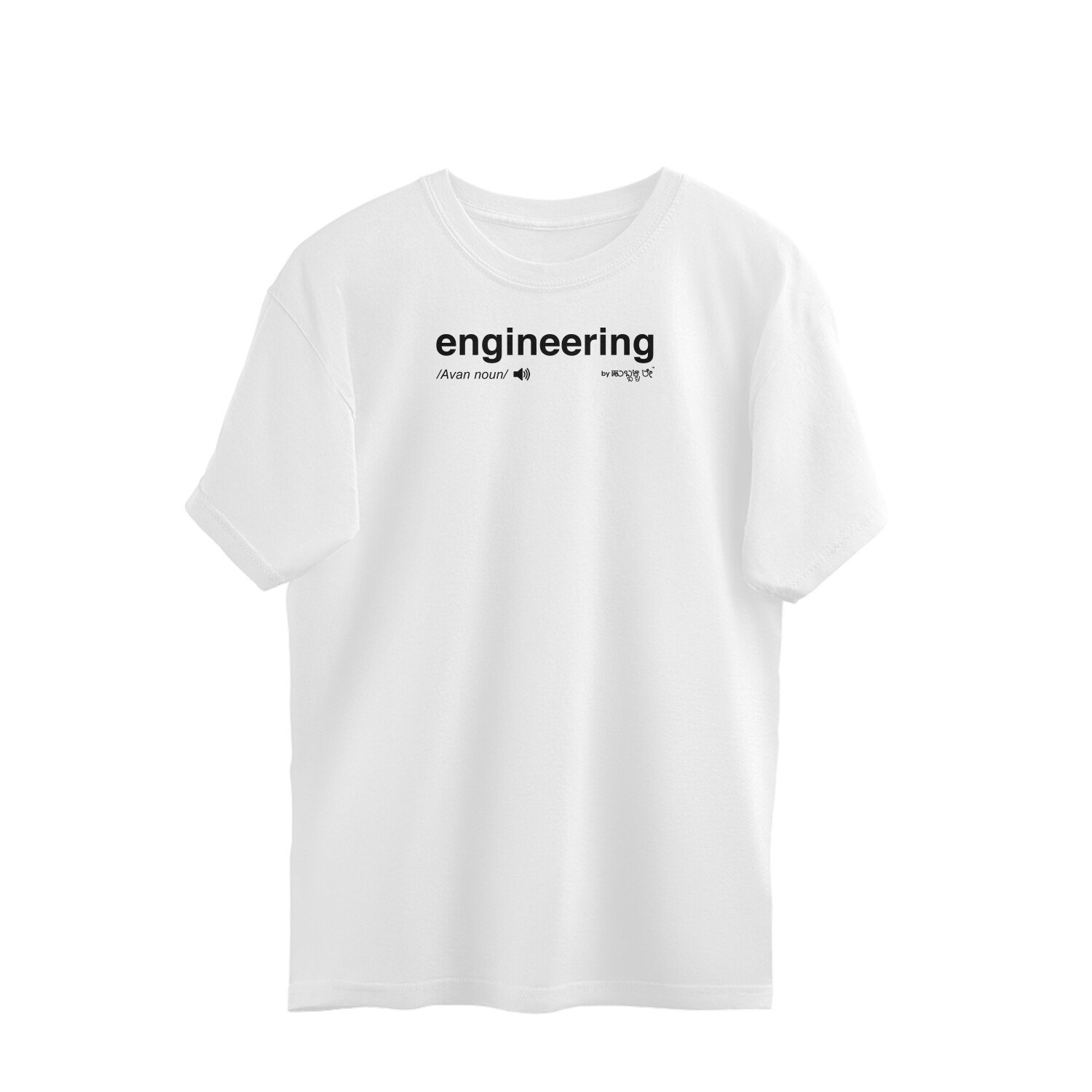 front-6a6b3d605f909-White_S_Oversized_T-shirt.jpg front 6a6b3d605f909 white s oversized t shirt.jpg