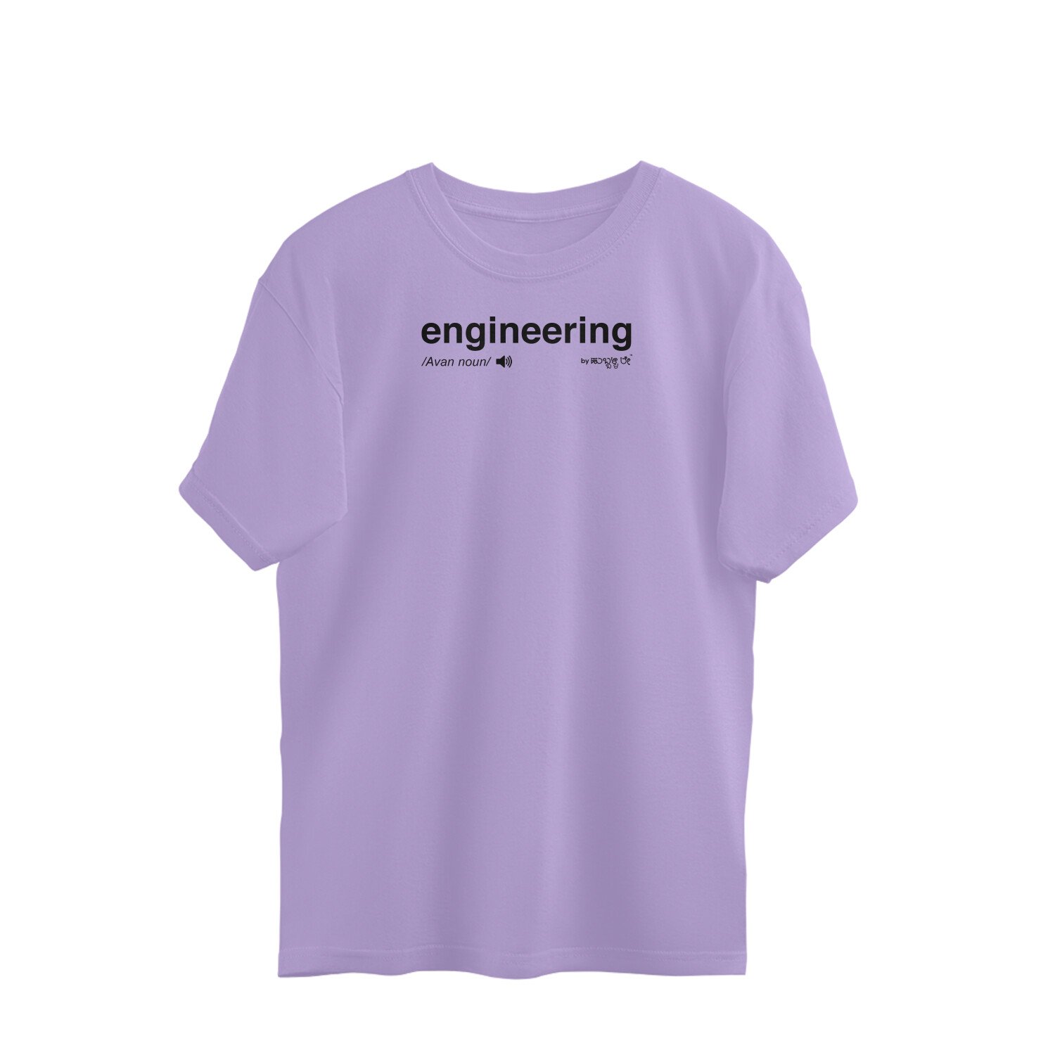front-6a6b3d62772d9-Iris_Lavender_S_Oversized_T-shirt.jpg front 6a6b3d62772d9 iris lavender s oversized t shirt.jpg