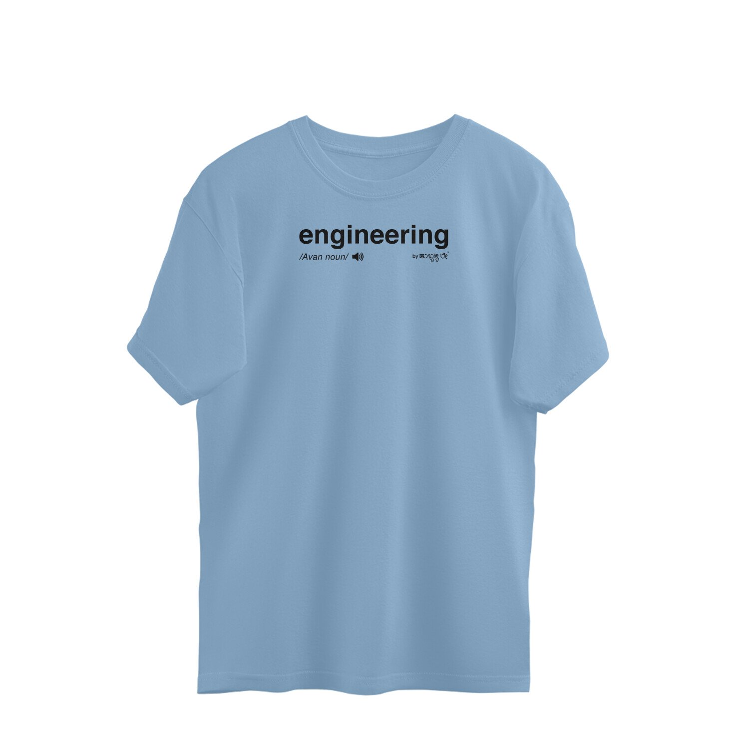 front-6a6b3d640c0e5-Baby_Blue_S_Oversized_T-shirt.jpg front 6a6b3d640c0e5 baby blue s oversized t shirt.jpg