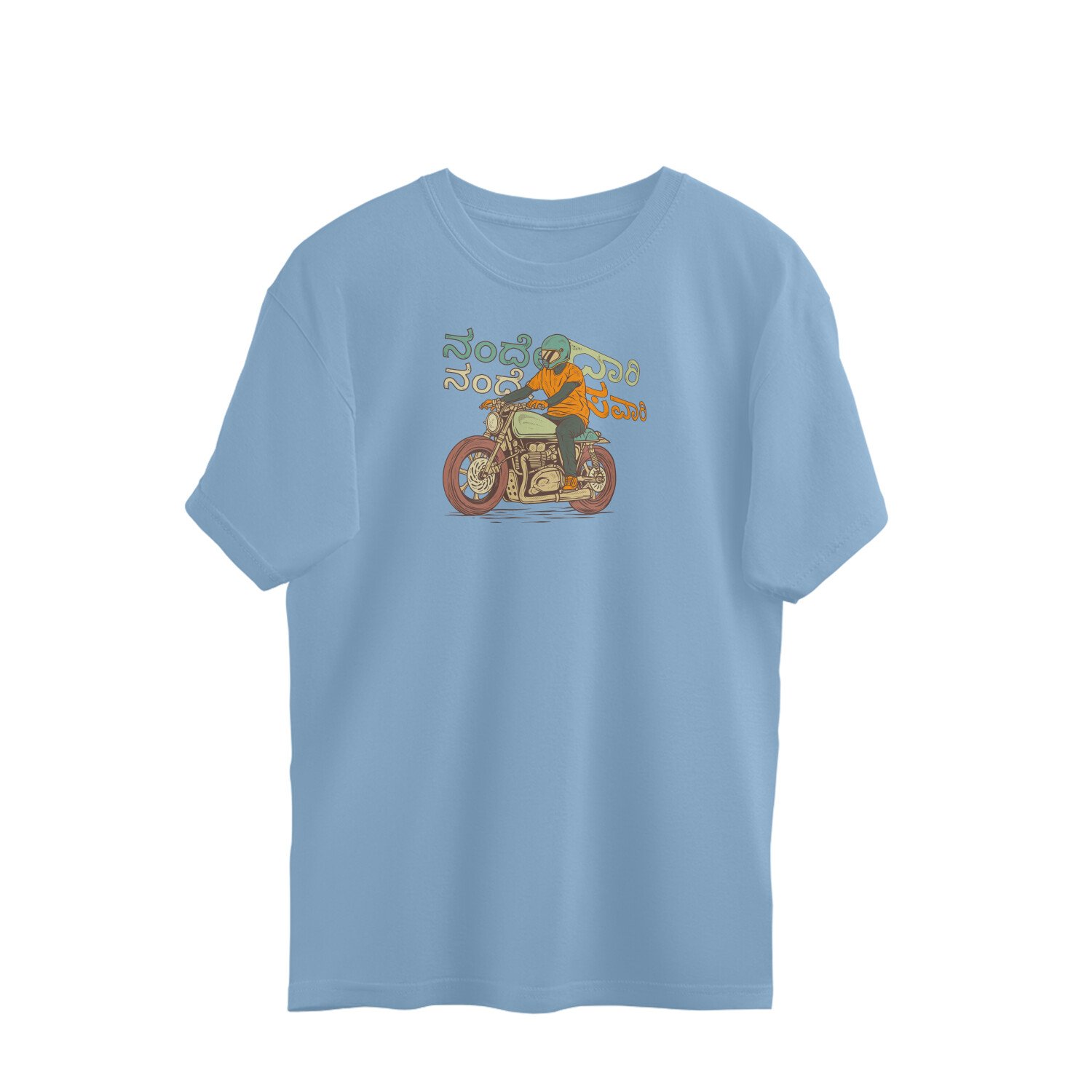 front-6a6b3eee966f6-Baby_Blue_S_Oversized_T-shirt.jpg front 6a6b3eee966f6 baby blue s oversized t shirt.jpg