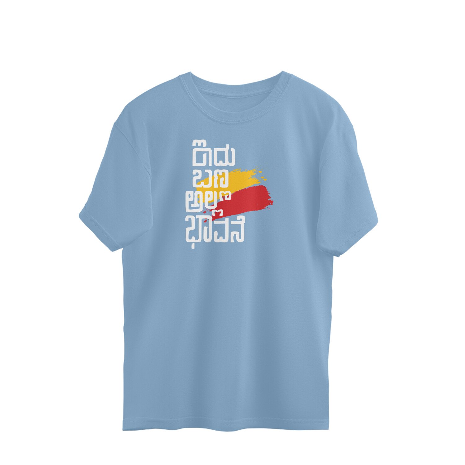 front-6a6b3f5091376-Baby_Blue_S_Oversized_T-shirt.jpg front 6a6b3f5091376 baby blue s oversized t shirt.jpg