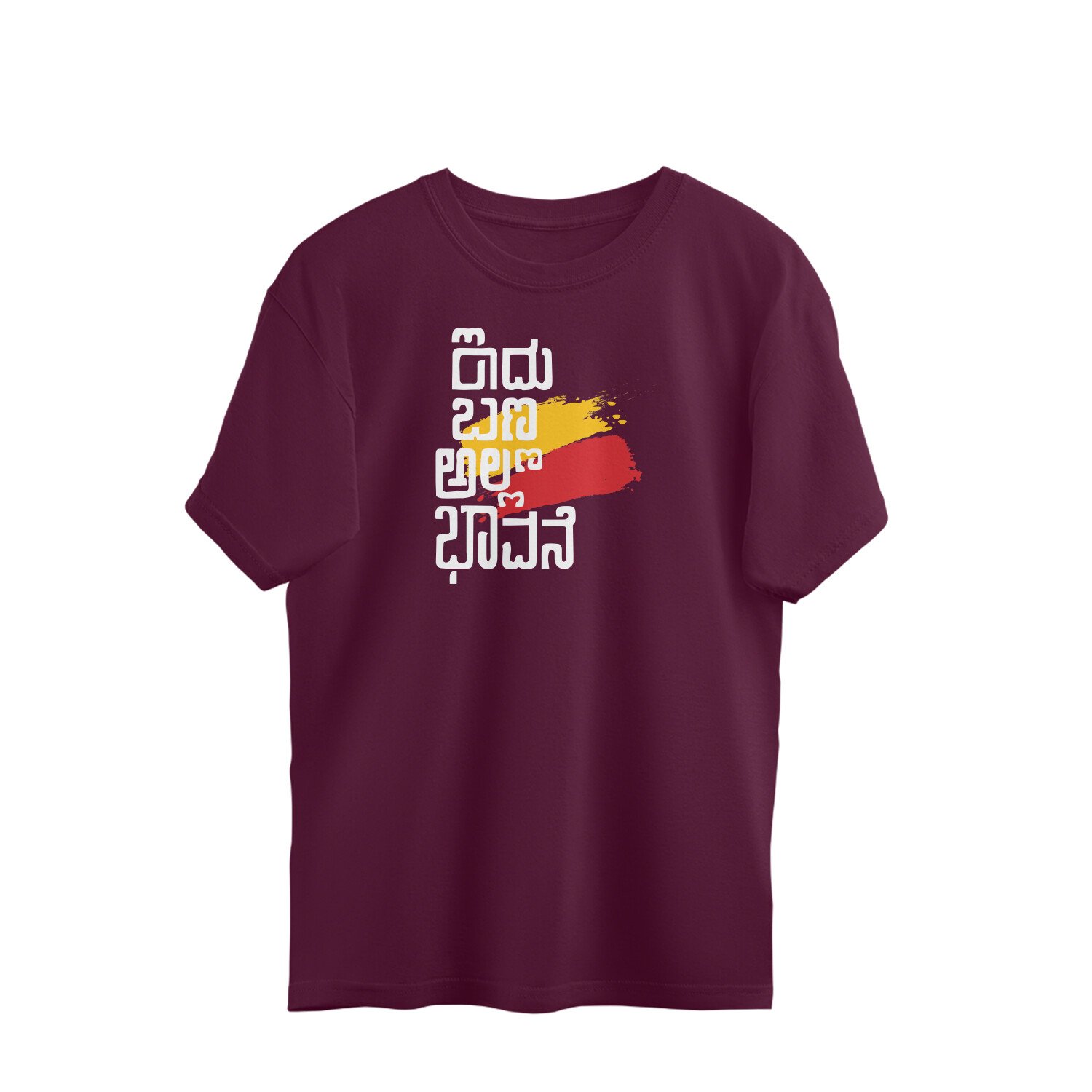 front-6a6b3f52e5775-Burgundy_XS_Oversized_T-shirt.jpg front 6a6b3f52e5775 burgundy xs oversized t shirt.jpg