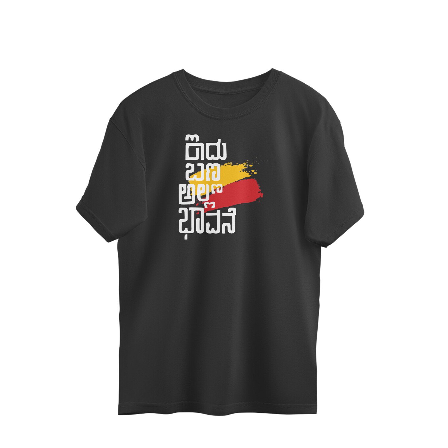 front-6a6b3f54a5341-Black_S_Oversized_T-shirt.jpg front 6a6b3f54a5341 black s oversized t shirt.jpg
