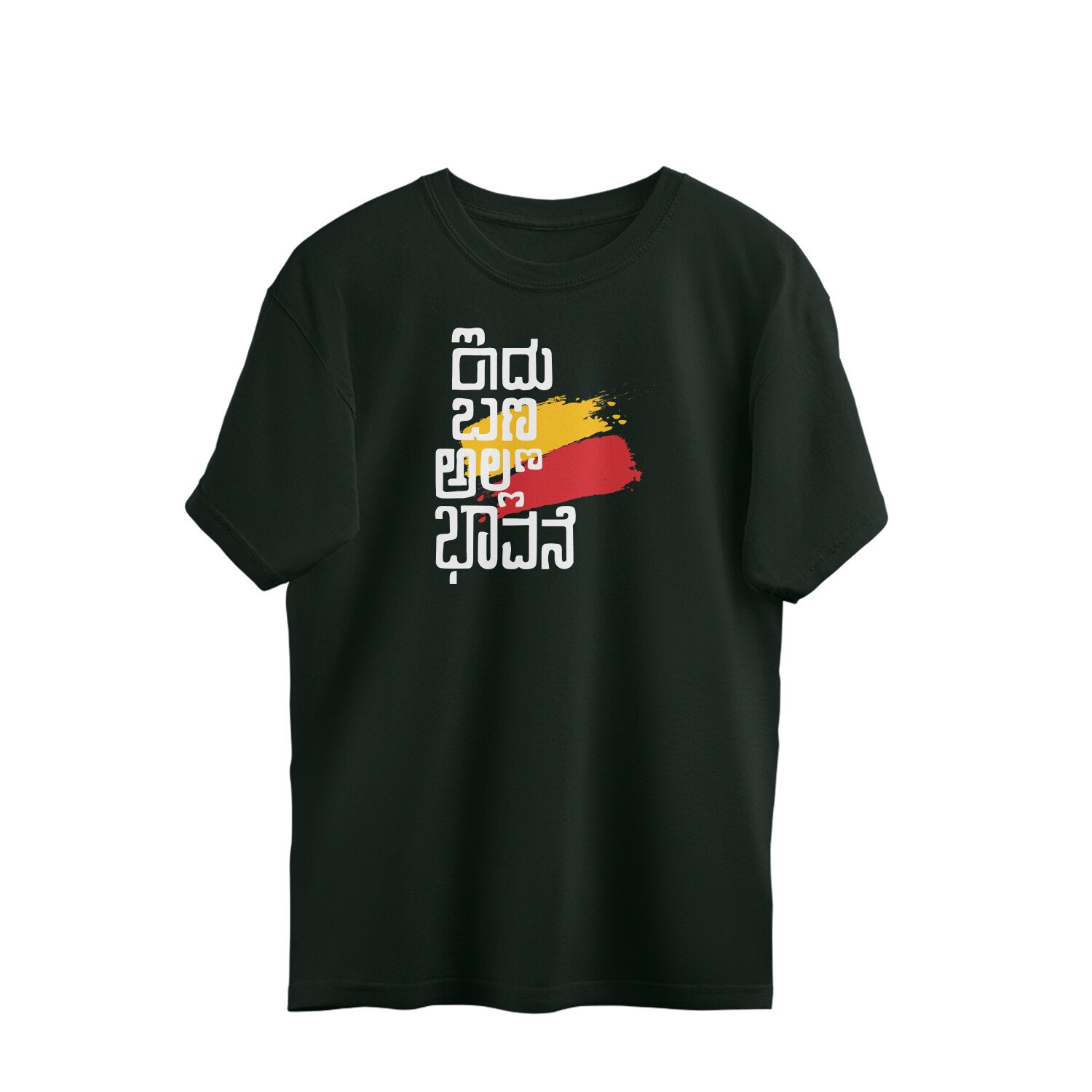 front-6a6b3f5645b61-Bottle_Green_XS_Oversized_T-shirt.jpg front 6a6b3f5645b61 bottle green xs oversized t shirt.jpg