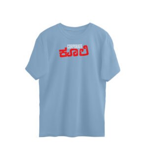 front 6a6b3fadbdf6a baby blue s oversized t shirt.jpg