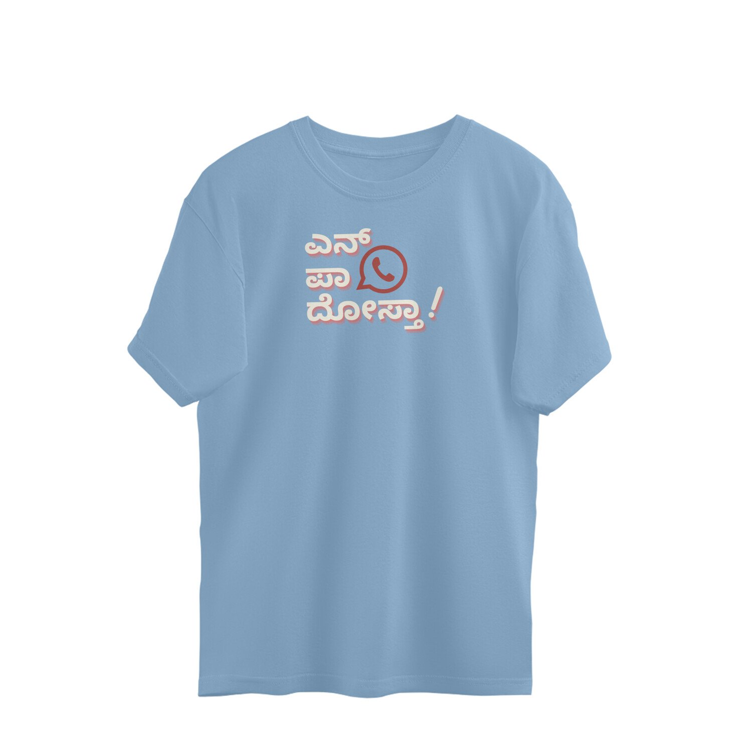 front-6a6b41808a575-Baby_Blue_S_Oversized_T-shirt.jpg front 6a6b41808a575 baby blue s oversized t shirt.jpg