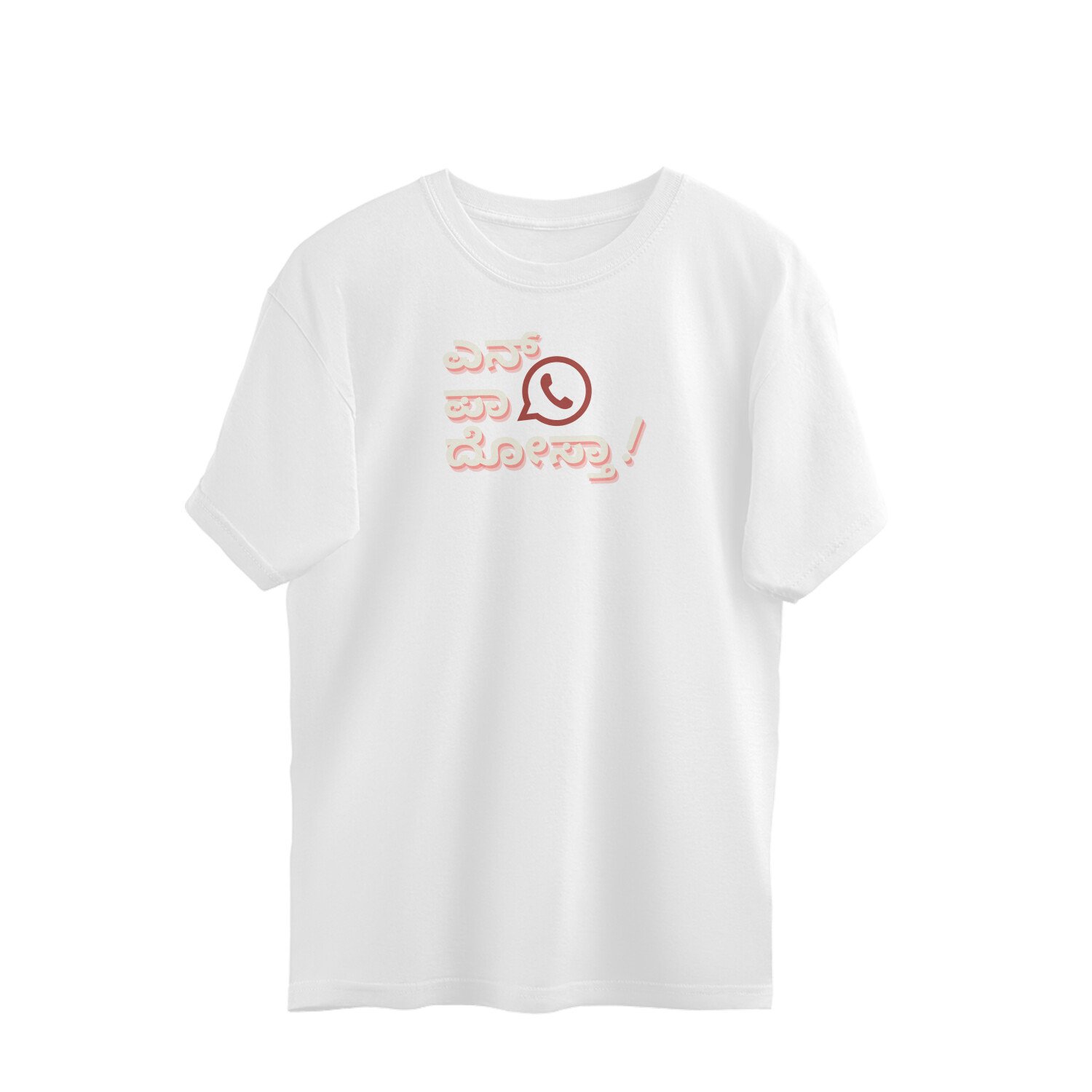 front-6a6b4182b8964-White_S_Oversized_T-shirt.jpg front 6a6b4182b8964 white s oversized t shirt.jpg