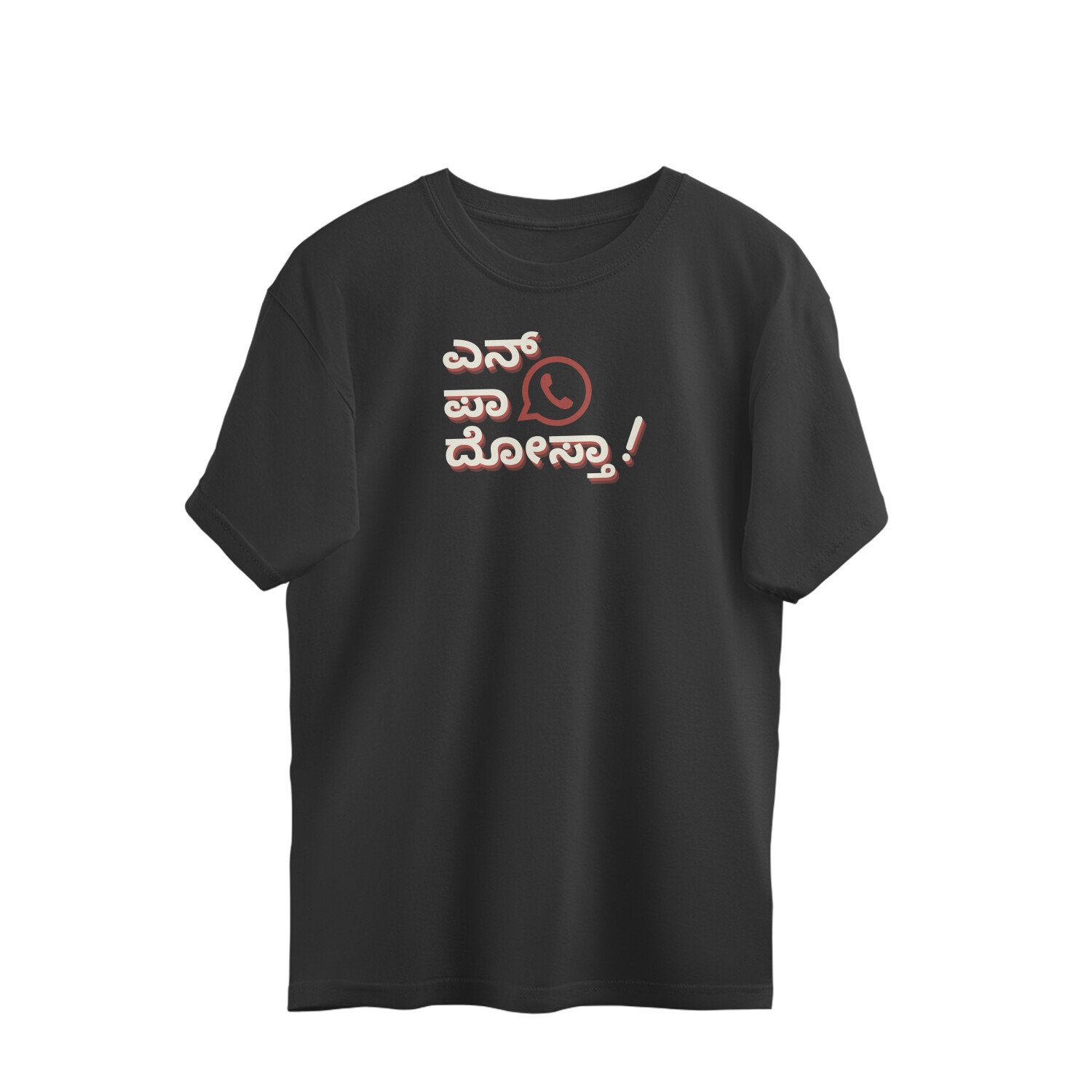 front-6a6b4185ca7fc-Black_S_Oversized_T-shirt.jpg front 6a6b4185ca7fc black s oversized t shirt.jpg