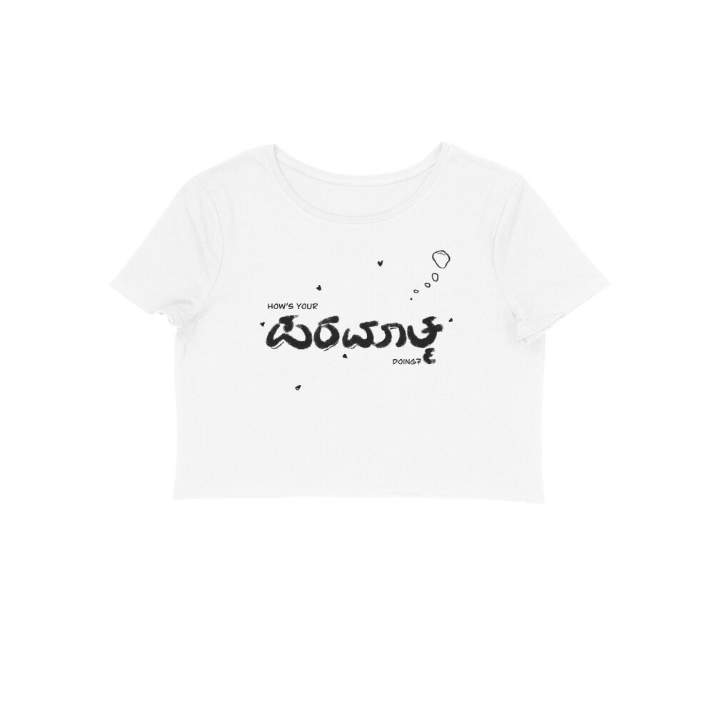 front-6a6b4adcd01db-White_S_Women_Crop_Top.jpg front 6a6b4adcd01db white s women crop top.jpg