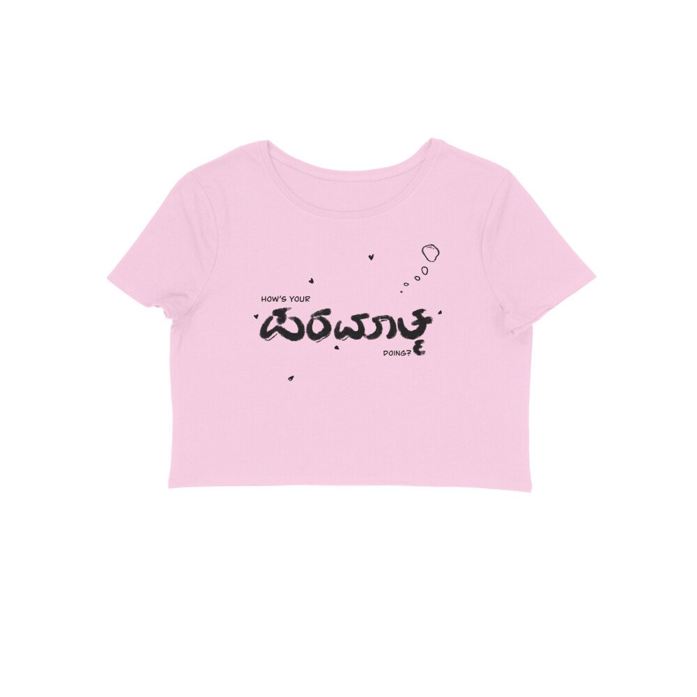 front-6a6b4ade8192e-Light_Pink_M_Women_Crop_Top.jpg front 6a6b4ade8192e light pink m women crop top.jpg