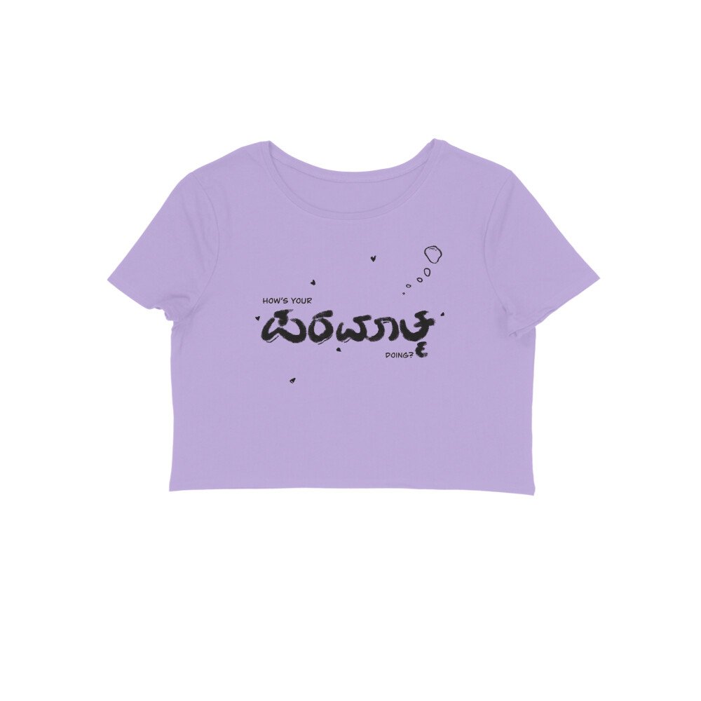 front-6a6b4adfd4d46-Iris_Lavender_S_Women_Crop_Top.jpg front 6a6b4adfd4d46 iris lavender s women crop top.jpg