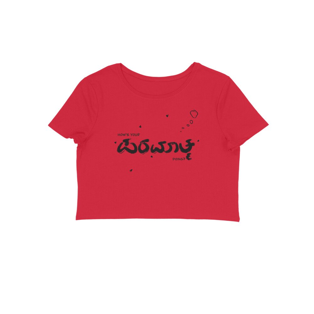 front-6a6b4ae131558-Red_L_Women_Crop_Top.jpg front 6a6b4ae131558 red l women crop top.jpg